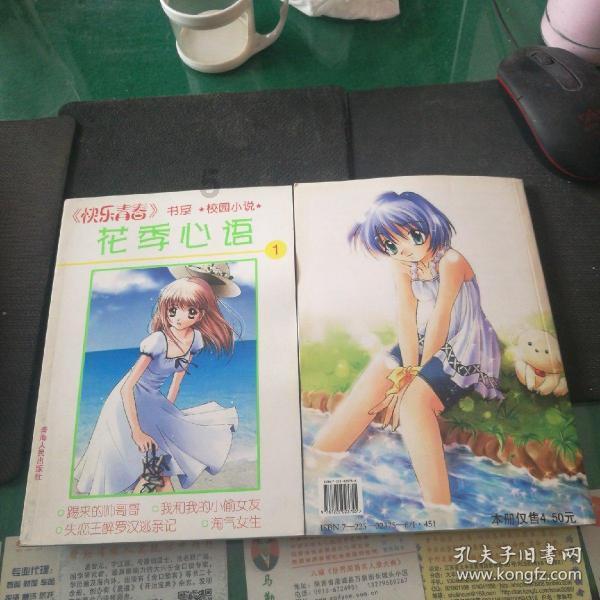 有你不知道的问题吗-专业有问必答平台